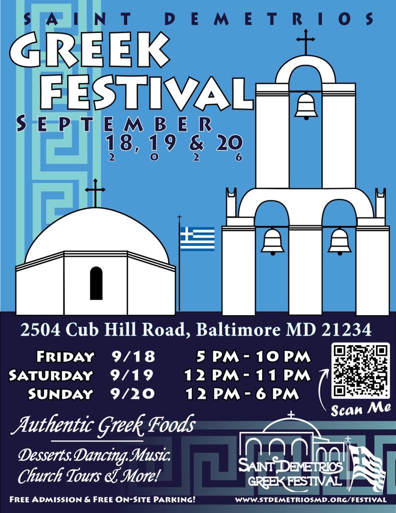 Saint Demetrios Greek Festival — September 18, 19 & 20, 2026