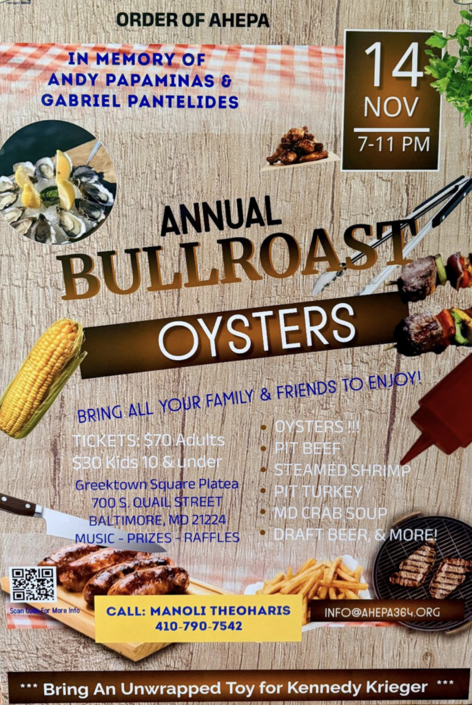 Flyer for the AHEPA Annual Bull Roast & Oyster Night on November 14, 2026